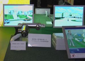 The products of our company were successfully demonstrated in Japan at EXPO-2005 exhibition 
