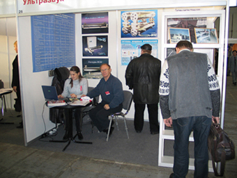 The All-Russian Industrial Forum. The products of the company were marked by special diploma For the development and application in national economy of Russia. 